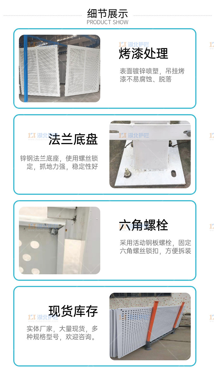 宜都道路維修臨時圍擋廠家地址與鋼結(jié)構(gòu)施工技術(shù)解析